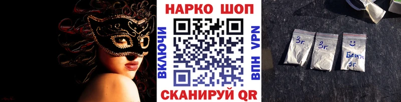 Все наркотики Тотьма АМФЕТАМИН МЕГА ссылка Конопля