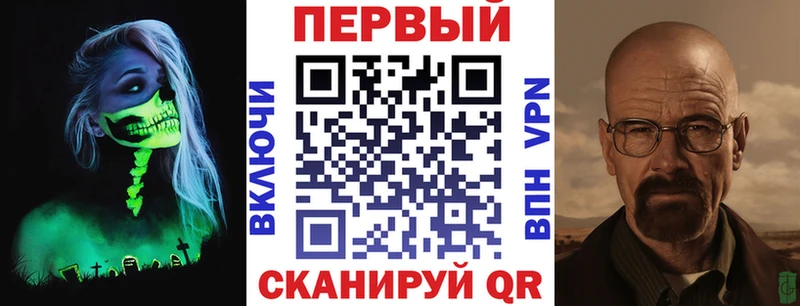 АМФ 97%  ОМГ ОМГ как зайти  Тотьма 