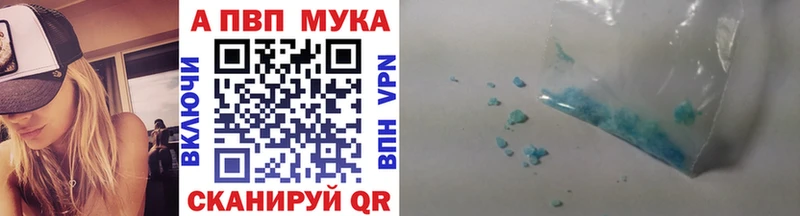 даркнет сайт  Тотьма  Alpha-PVP Соль 