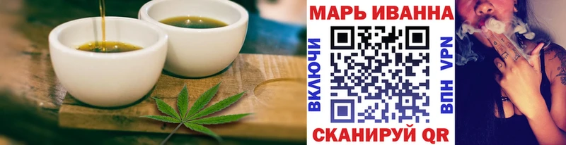 Печенье с ТГК конопля  где найти   Тотьма 