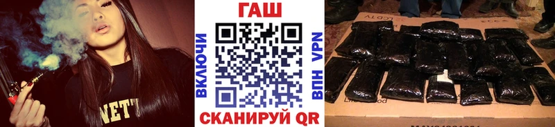 Гашиш Premium  mega онион  Тотьма 