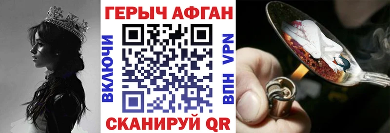 ГЕРОИН белый  Тотьма 