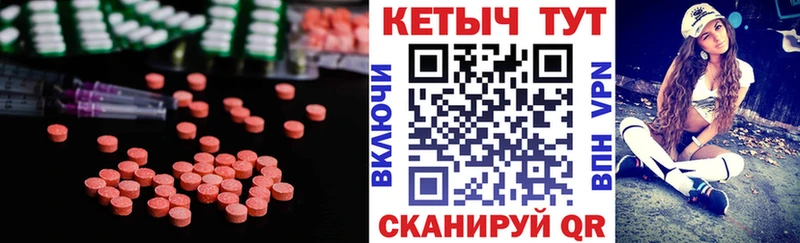 дарнет шоп  Тотьма  КЕТАМИН ketamine 