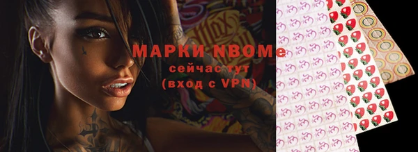 ALPHA-PVP Абдулино