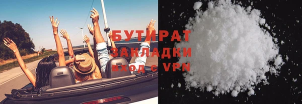 ALPHA-PVP Абдулино