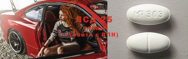 МДМА Абаза