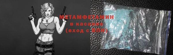 МДМА Абаза
