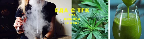 МДМА Абаза