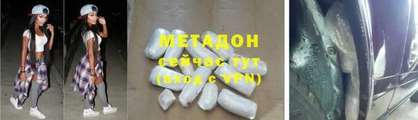 МДМА Абаза
