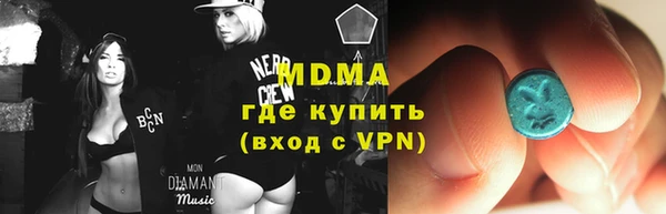 МДМА Абаза