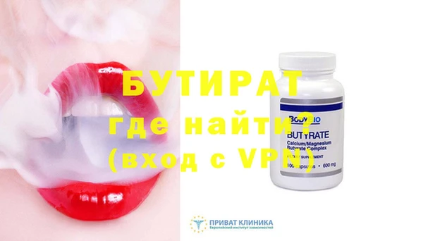ALPHA-PVP Абдулино