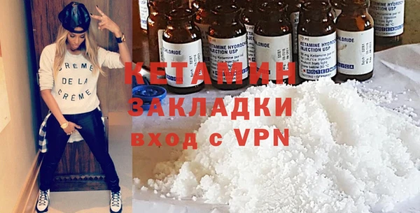 МДМА Абаза