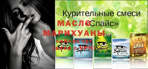 МДМА Абаза
