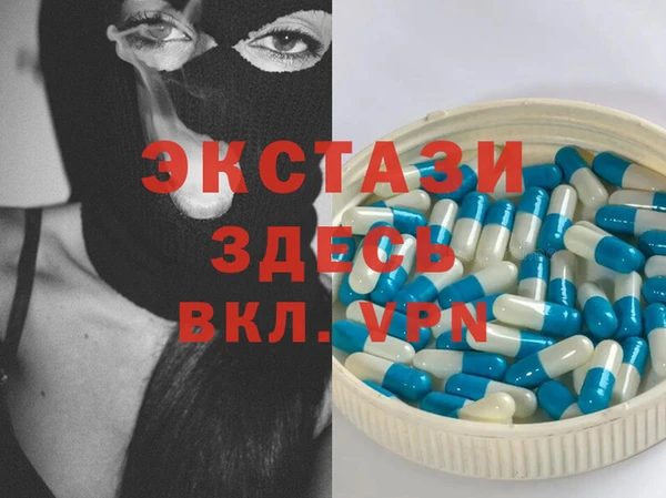 ALPHA-PVP Абдулино