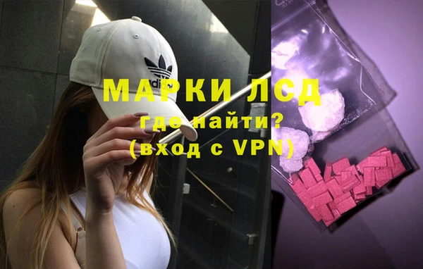 МДМА Абаза