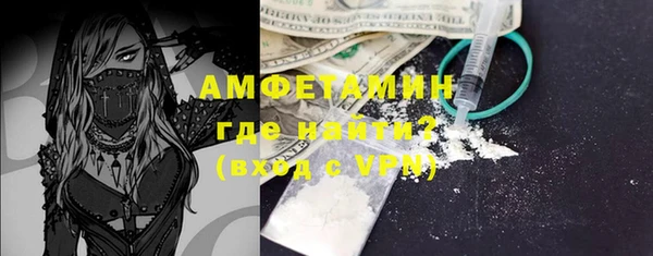 МДМА Абаза