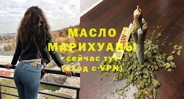 скорость mdpv Алексин