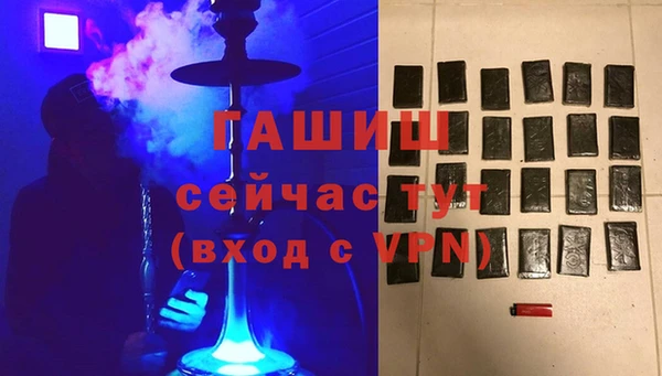 ALPHA-PVP Абдулино