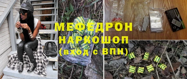 ALPHA-PVP Абдулино