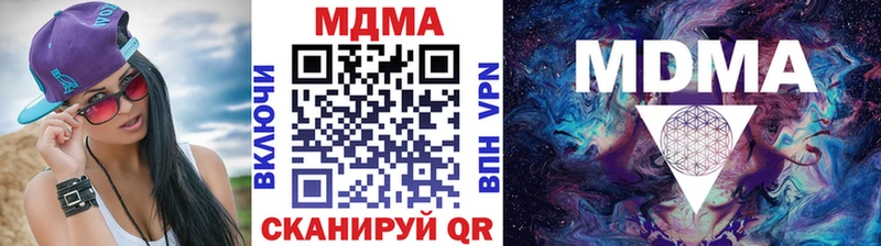 OMG ТОР  Тотьма  MDMA Molly 