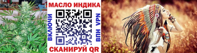 OMG ONION  Тотьма  Дистиллят ТГК гашишное масло  купить наркотик 